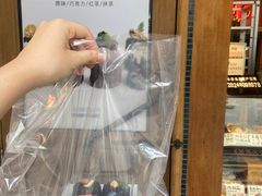 -Juicy Bakery(大学路店)