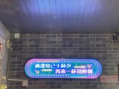 -金谷园饺子·烧烤(人大总店)