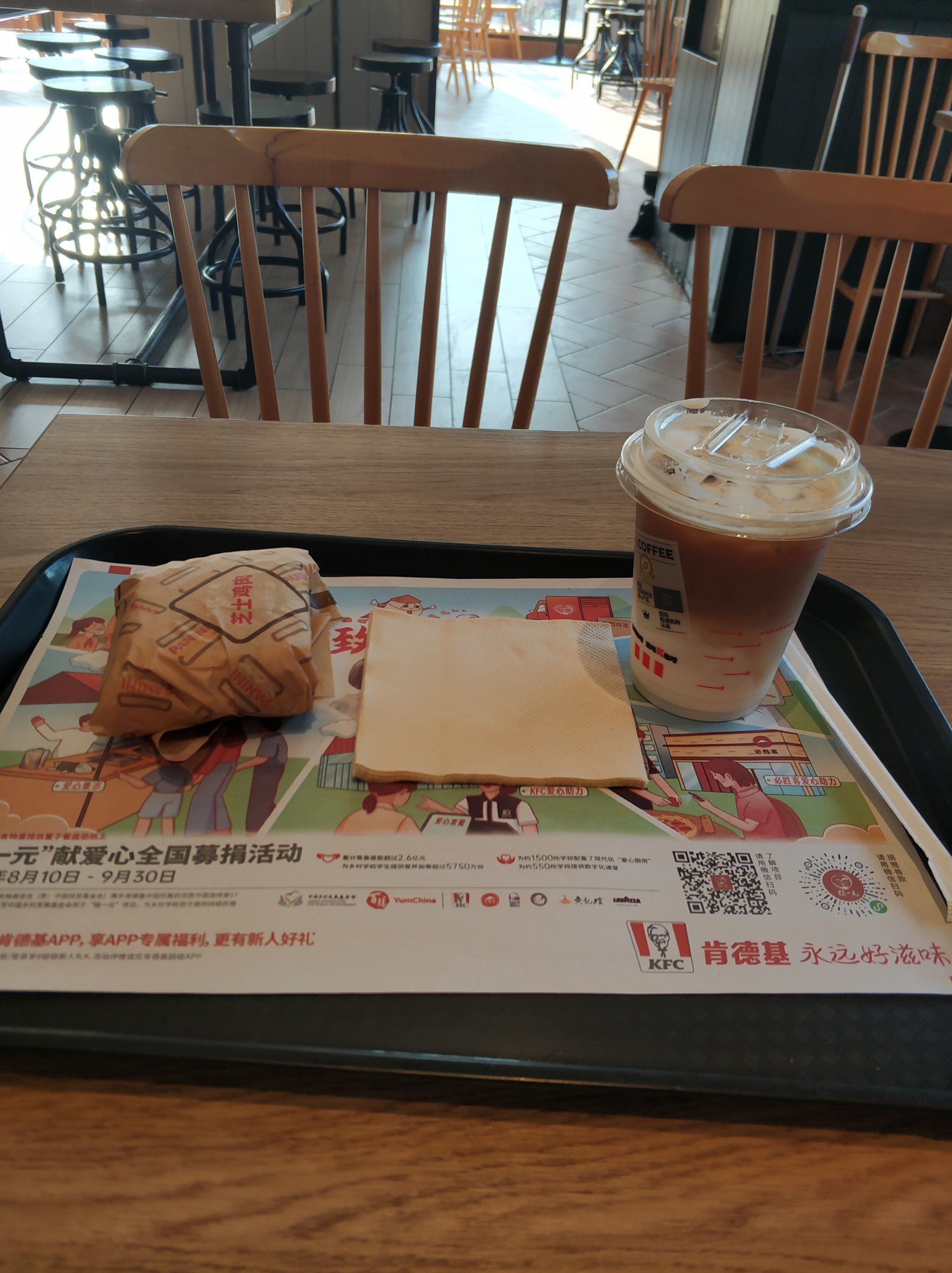 肯德基早餐,什么情况?