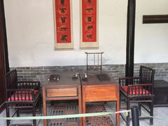 -刘青霞故居(宋都皇城旅游度假区)