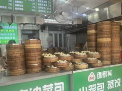 -谭景其·谭氏麻油菜包(集庆路店)