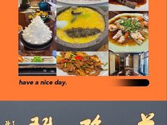 -庄隐阁(悠方广场店)