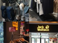 -砂之船奥特莱斯(合肥店)