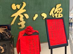 -誉八仙粤菜(万象天地店)