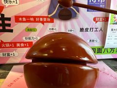 -蜀大侠火锅(春熙路店)