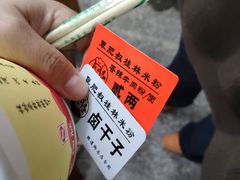 -覃肥叔桂林米粉(粮道街店)