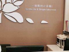 -嘉和一品(新辰天地大兴南区店)