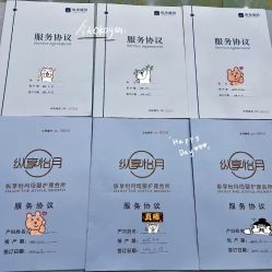 -纵享怡月月子中心(西稍门店)