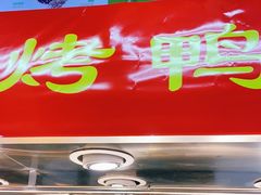 -好家乡超市(青年路店)