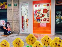 -PIXEL BOY炸鸡店(上海首店)