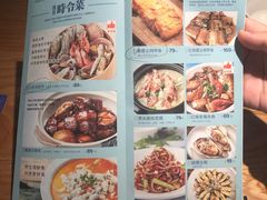 -原製原味(普陀山磐龙店)