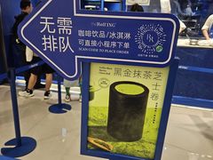 -the Roll'ING手作瑞士卷专门店(卓悦中心店)