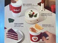 -Seesaw Coffee(苏州中心店)