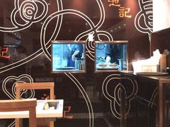 大堂-池记(尖沙咀店)