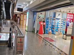 -北京利生体育商厦