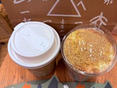 -去茶山(重庆万象城店)