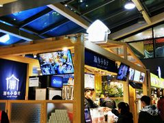 -厝内小眷村(西单大悦城店)