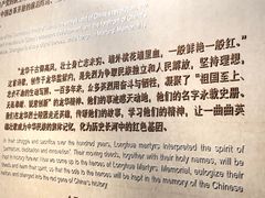 -上海市龙华烈士陵园