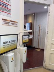 -武汉五洲整形外科医院