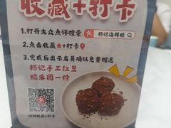 -杨记海鲜楼(三门黑金冠店)