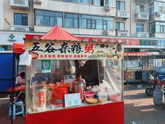-娜娜家•Nana’Garden (福州道店)