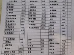 -鸿姐老火锅(静安店)