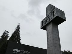 -侵华日军南京大屠杀遇难同胞纪念馆