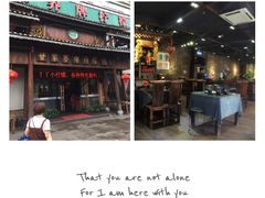 -甘家界牌柠檬鸭(青山店)