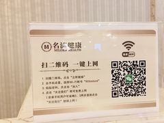 -名流健康高端体检中心·名宾门诊·健康管理