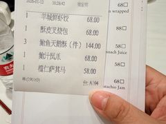 -白天鹅宾馆-宏图府餐厅