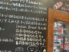 -雀食面包店(钟楼店)