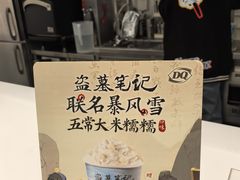 -北国商城