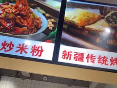-新疆烧烤王(广灵店)