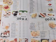 -绍兴饭店(大宁店)
