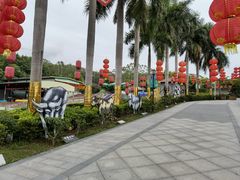 -光明农场大观园