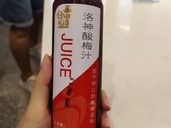 -谷田稻香·砂锅菜(西乡天虹店)