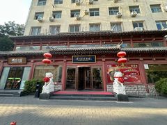 -眉州东坡(民族园店)