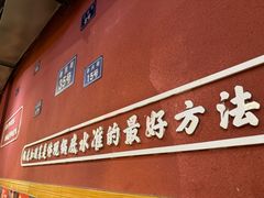 -小饕荟雅安贡椒鱼鲜馆(广福桥店)