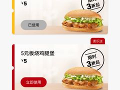 -麦当劳(海岸城店)