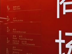 -悦乐坊