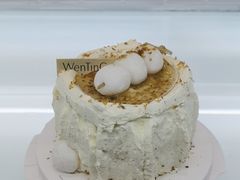 -WenTinG文汀·半糖蛋糕(合生汇店)