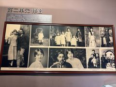 -梁思成纪念馆