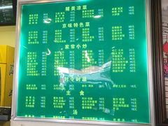 -老回回饺子馆(海洋馆店)