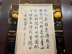 -明阁 Ming Court(广州朗豪酒店)