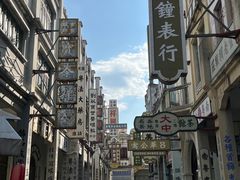 -西樵山国艺影视城