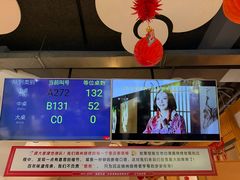 -老白清真烧烤(锦州旗舰店)