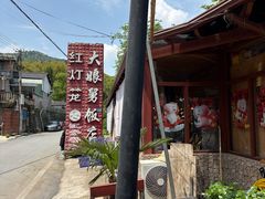 -大娘舅·江景餐厅桐庐菜(白冷线店)
