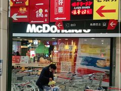 门面-麦当劳(光新乐购店)