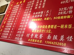 -赵家牛肉砂锅(台西三路店)