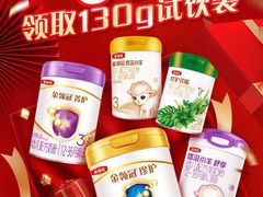 -辛玛王国游乐园